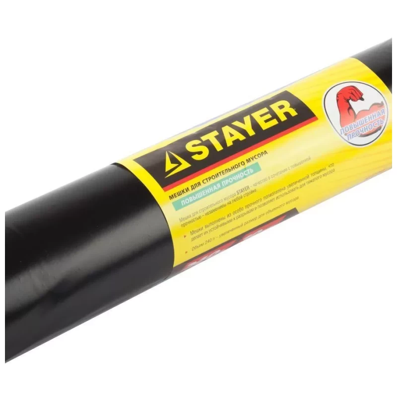 meshki-dlia-stroitelnogo-musora-comfort-osoboprochnye-chernye