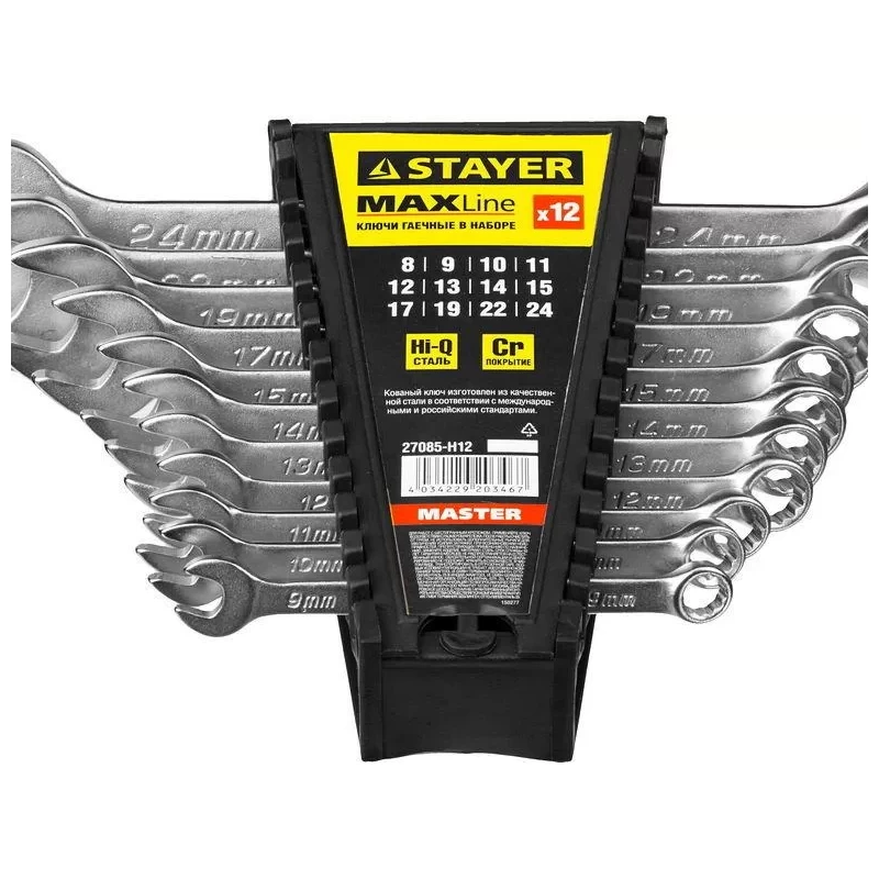 nabor-kombinirovannykh-gaechnykh-kliuchei