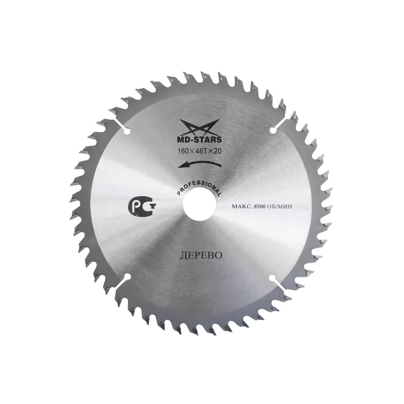 pilnye-diski-professional