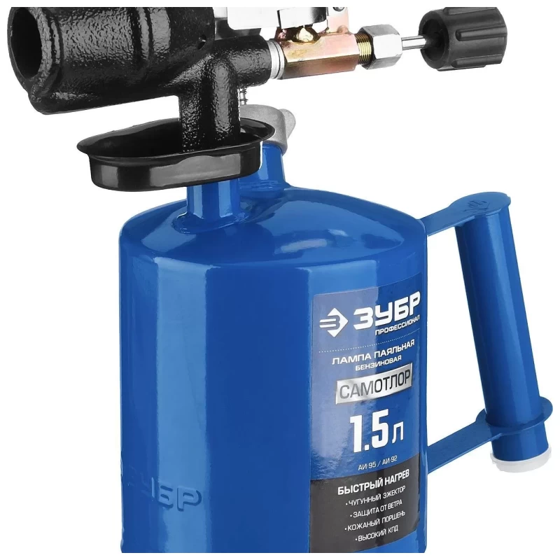 professional-lampa-paialnaia-samotlor-stalnaia