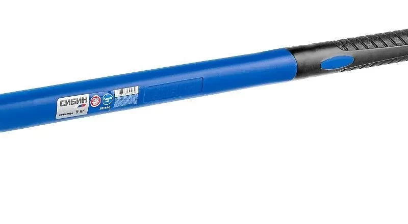 Кувалда с фиберглассовой рукояткой , обратный всад,