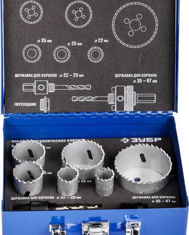 Набор: Коронки биметаллические