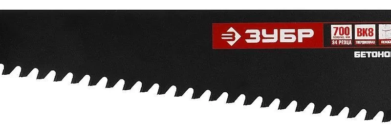 Ножовка по пенобетону (пила) БЕТОНОРЕЗ