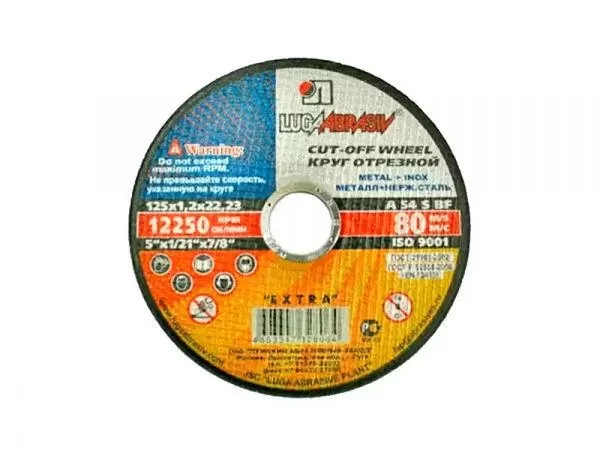 Отрезной круг по металлу и нержавеющей стали