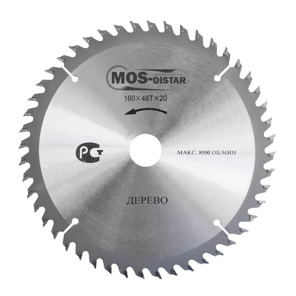 Пильный диск СТАНДАРТ ""